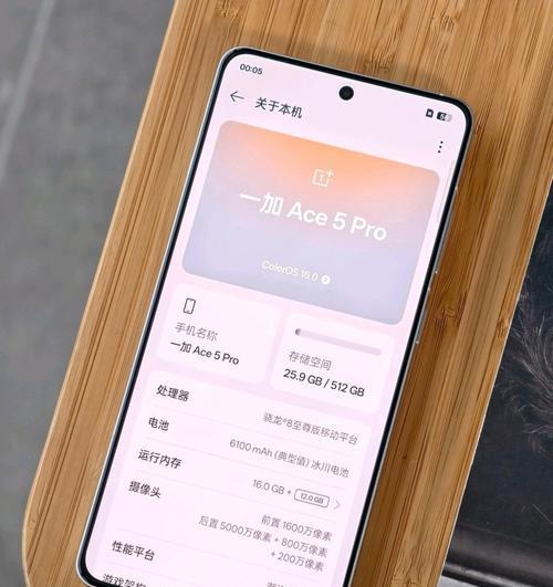 一加手机的销售表现如何？（探讨一加手机在市场上的竞争力和用户口碑）