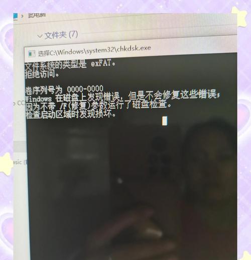 内存卡格式化后会怎么样？（了解内存卡格式化的影响和注意事项）