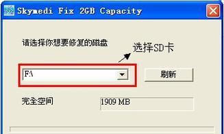内存卡格式化后会怎么样？（了解内存卡格式化的影响和注意事项）