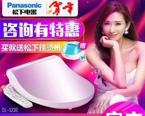 松下5230手机的特点及性能分析（探究松下5230的外观设计、摄像功能、操作系统及性能表现）