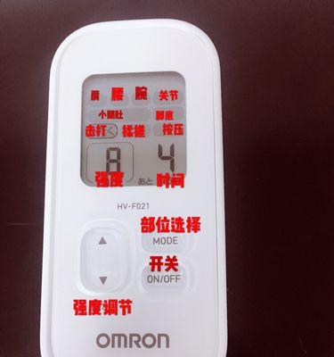 了解欧姆龙7133的功能和性能特点(深入分析欧姆龙7133的关键特性及应用前景)