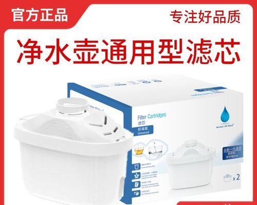 九阳虑水壶质量如何?(全面评估九阳虑水壶的性能与可靠性)