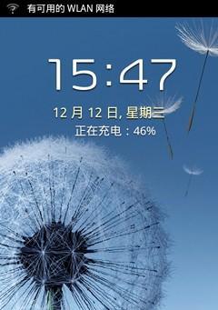 优摩老人机(老年人专用手机的选择和优势)