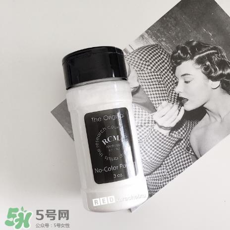 RCMA定妆散粉怎么样?RCMA定妆散粉多少钱? RCMA定妆散粉怎么样?RCMA定妆散粉多少钱?