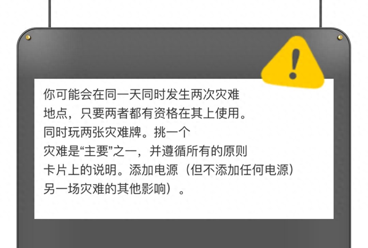 东京奥运会与光明会卡牌预言