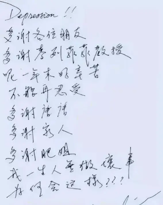 张国荣自杀原因揭秘!马未都透露他生前遭受羞辱?