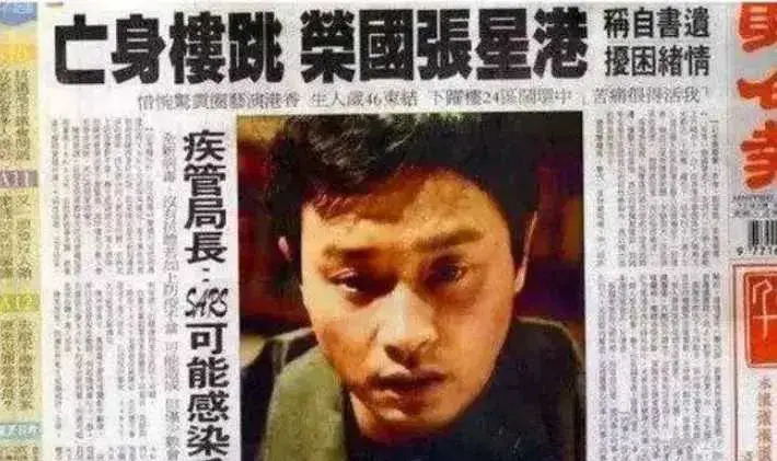 张国荣自杀原因揭秘!马未都透露他生前遭受羞辱?