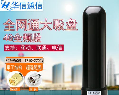 800米高空下的4G信号覆盖情况(探索4G信号在高空中的可靠性及应用前景)