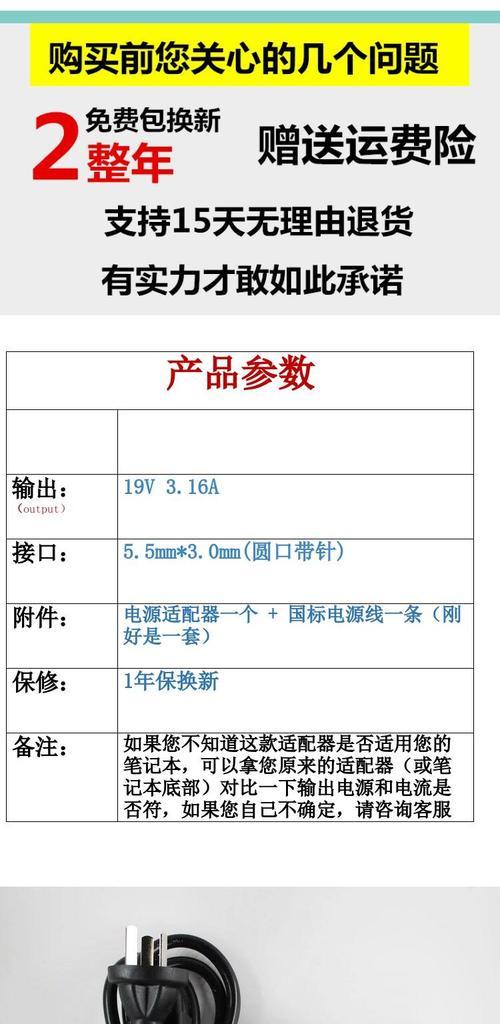 三星450R4J-X06在游戏中的表现如何?(探索三星450R4J-X06的游戏性能与特色)