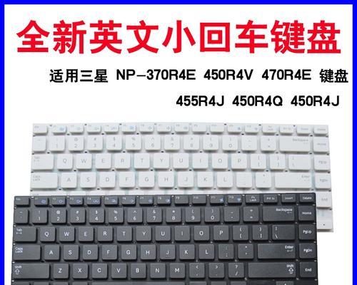 三星450R4J-X06在游戏中的表现如何?(探索三星450R4J-X06的游戏性能与特色)