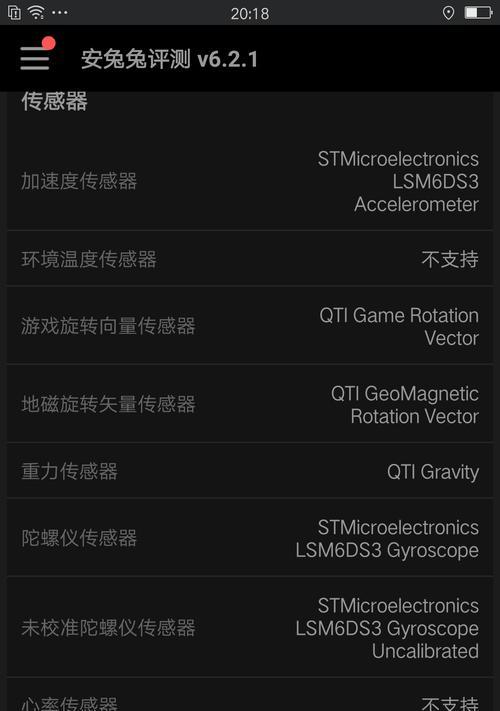 OPPOR9s耗电评测——续航如何?(OPPOR9s耗电情况详细解析,为你揭示这款手机的续航能力!)