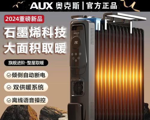奥克斯油汀的品质评估(探索奥克斯油汀的质量特点与优势)