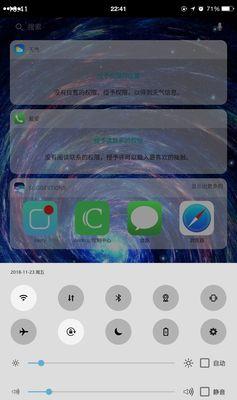 升级iPhone6到iOS10.2的全面指南（解锁iPhone6新功能，提升用户体验）