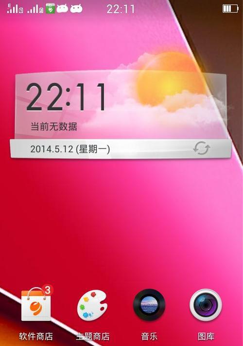 华为G730联通版的性能与优势（一款稳定可靠的联通版手机）