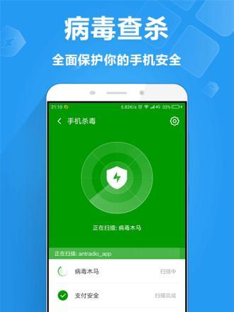 手机360系统的特点与优势(探索手机360系统的一体化服务与高度安全性能)