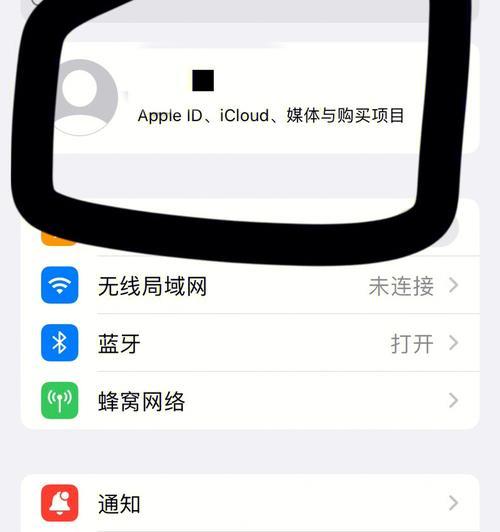 如何取消苹果ID关联(一步步教你解除苹果ID的关联)