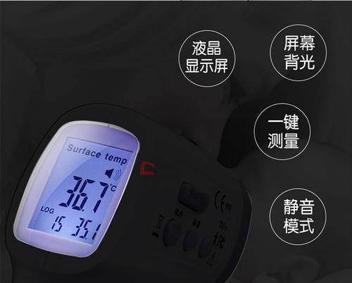 华盛昌体温计——准确可靠的健康伴侣(便携式体温计)