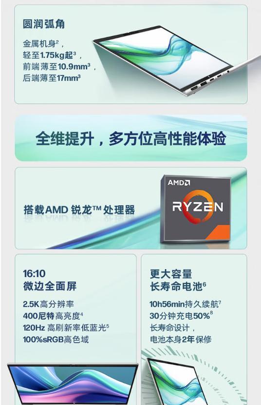 探究惠普电脑质量如何(以性能、耐久性、客户评价为指标进行评估)