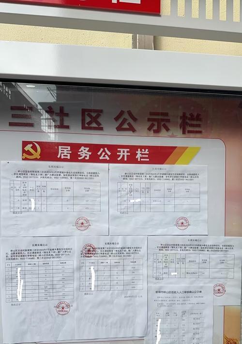 三新宏业手机(探索智能手机行业,突破技术瓶颈)