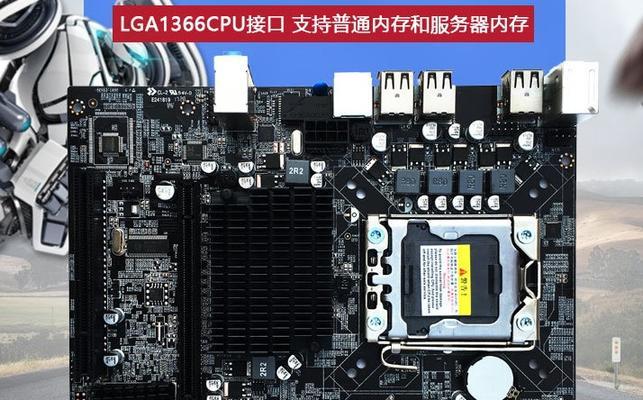 X58与H61主板的比较及选择指南(探究X58和H61主板的性能差异,帮您选购更合适的主板)