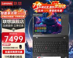 电脑3D效果的魅力与应用(探索电脑3D效果的前沿技术与无限潜力)