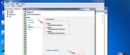 如何正确关闭端口(关键步骤和注意事项)