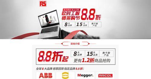 探索8.8产品的卓越表现(发现8.8产品的关键魅力)