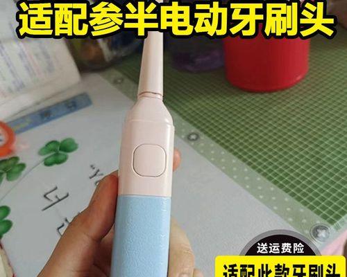 OralShark牙刷(品质保证,全面护理,打造健康洁白笑容)