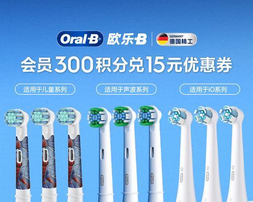 OralShark牙刷(品质保证,全面护理,打造健康洁白笑容)