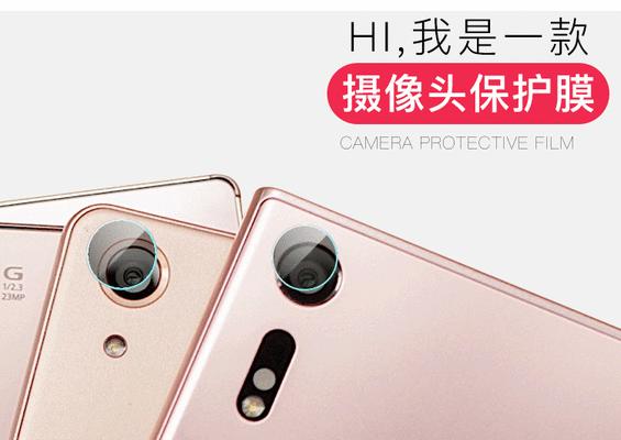 索尼XZ1防水性能全面解析(探究索尼XZ1防水技术与性能,了解其在不同水下环境中的表现)