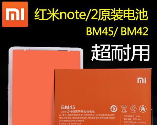 红米A2加强版的全面升级(一部性能优秀、拍照出色的高性价比手机)