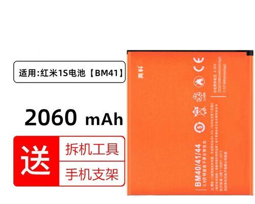 红米A2加强版的全面升级(一部性能优秀、拍照出色的高性价比手机)
