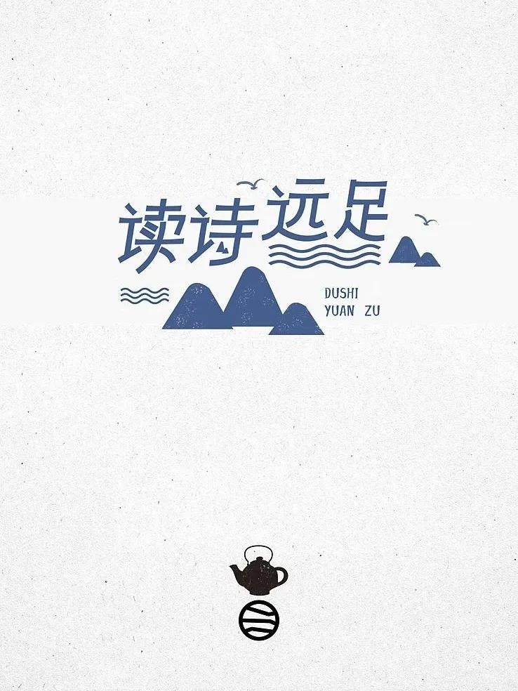 800款高颜值字体送给你!(可商用)