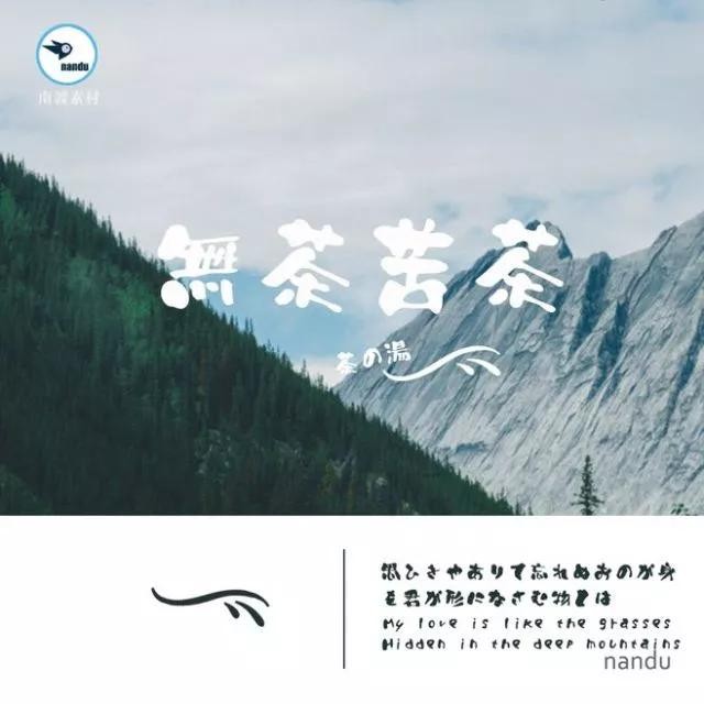800款高颜值字体送给你!(可商用)