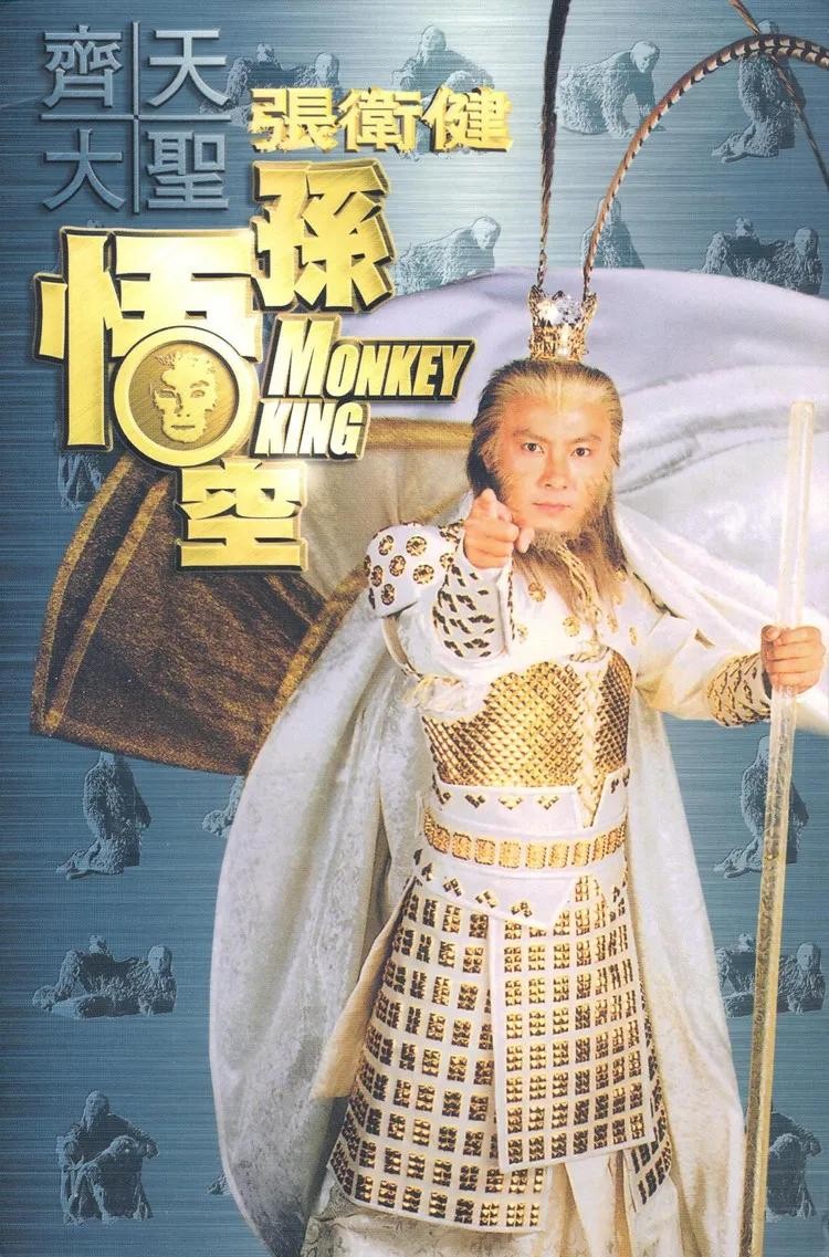 那些影视作品里孙悟空的形象大盘点,你还记得哪个吗?
