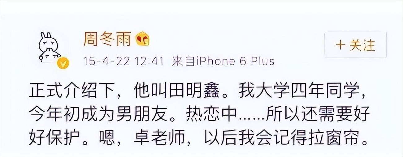 没想到!“三金影后”周冬雨曾被“潜规则”,揭开娱乐圈混乱情史