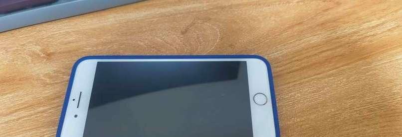 探索iPhone8Plus的卓越表现(一部引领科技潮流的智能手机)