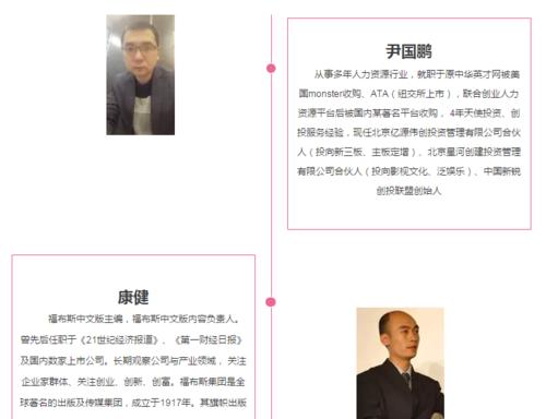 高新鼎好——领先科技引领未来（高新鼎好）