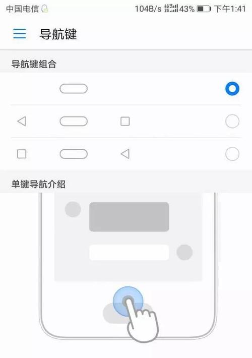 荣耀5指纹录入的便捷与安全(荣耀5指纹录入功能的详细教程和使用感受)