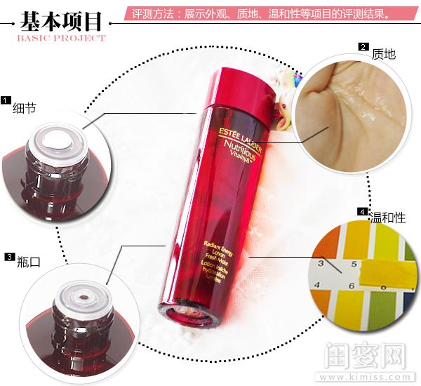 雅诗兰黛红石榴水滋润型的功效(雅诗兰黛红石榴能量水评测)