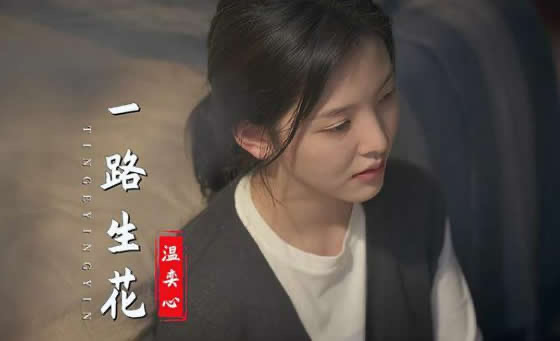 抖音里面最火28首歌排行榜 有一些无厘头又魔性