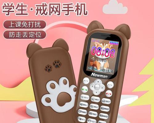 纽曼RV51怎么样?——一款领先的智能手机(纽曼RV51)