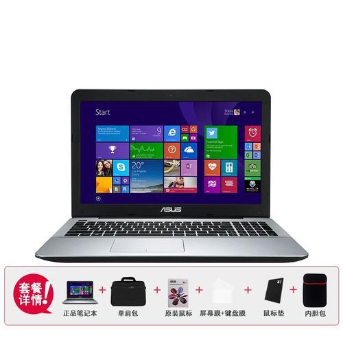 华硕A555dg8700笔记本电脑评测(一款性能卓越的高性价比选择)
