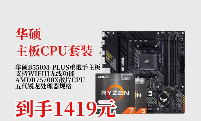 华硕A555dg8700笔记本电脑评测(一款性能卓越的高性价比选择)