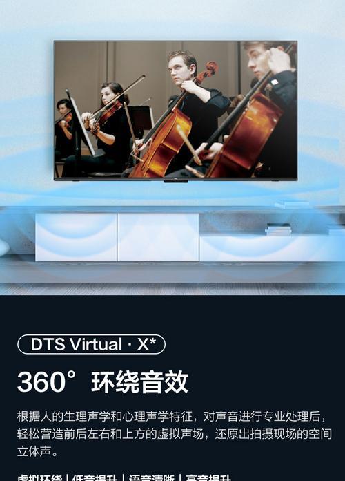 TCL超级电视的优势与特点(一款智能电视引领家庭娱乐新时代)