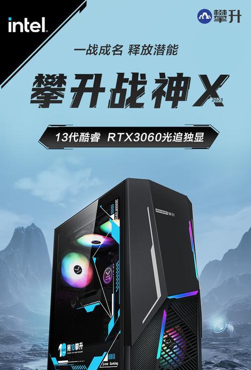 解析笔记本电脑显卡容量1236MB(深入了解笔记本电脑显卡容量及其影响因素)