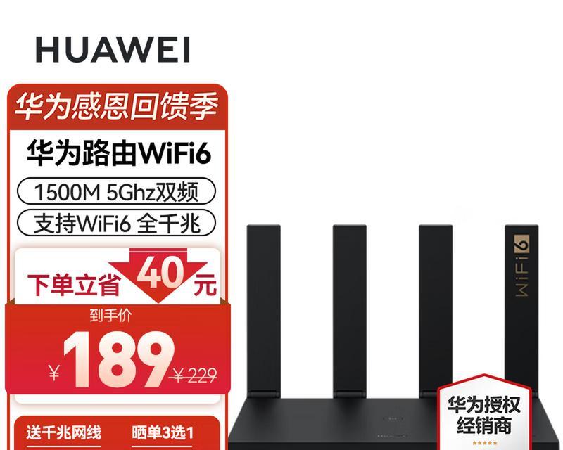 双WiFi信号(解析双WiFi信号技术,助您畅享高速网络体验)