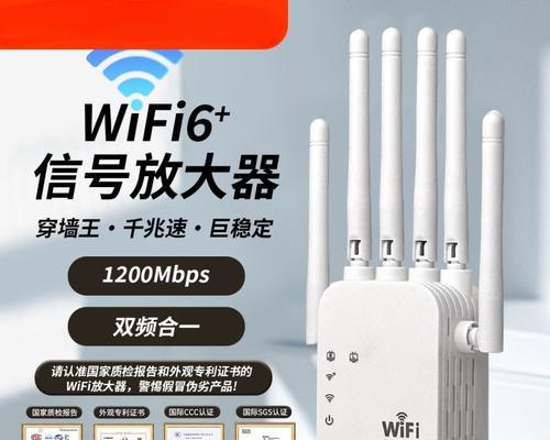 双WiFi信号(解析双WiFi信号技术,助您畅享高速网络体验)