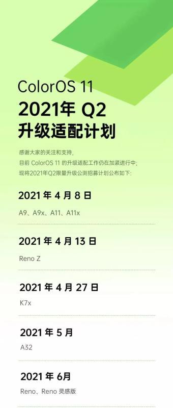 探索OPPO内存转移功能的实用性与效果(如何高效利用OPPO手机的内存转移功能,提升手机使用体验)