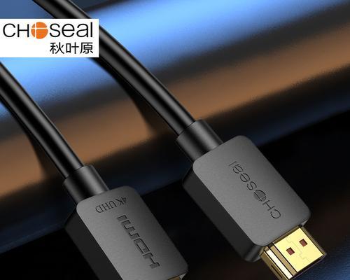秋叶原HDMI——畅享高清视听体验(深入了解秋叶原HDMI接口的功能与优势)